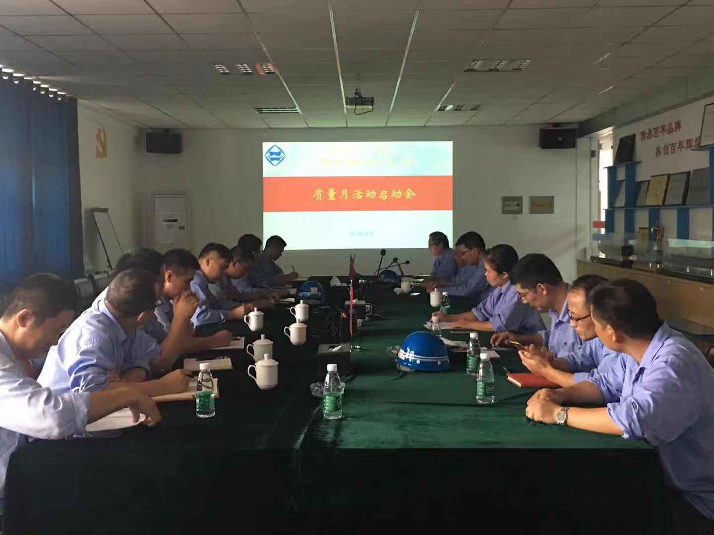第42頁_公司動(dòng)態(tài)_新聞中心_蕪湖造船廠有限公司