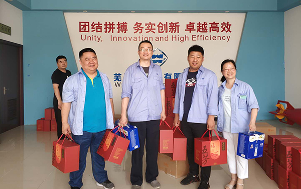 第46頁(yè)_公司動(dòng)態(tài)_新聞中心_蕪湖造船廠有限公司