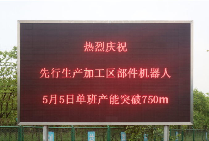 第29頁(yè)_公司動(dòng)態(tài)_新聞中心_蕪湖造船廠有限公司