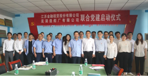 第28頁_公司動態(tài)_新聞中心_蕪湖造船廠有限公司