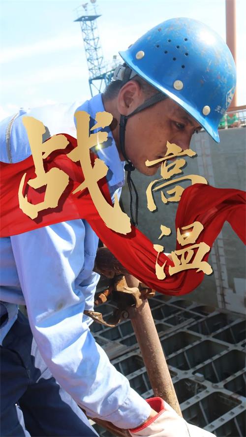 第23頁_公司動(dòng)態(tài)_新聞中心_蕪湖造船廠有限公司