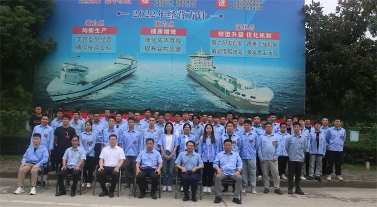第23頁_公司動(dòng)態(tài)_新聞中心_蕪湖造船廠有限公司