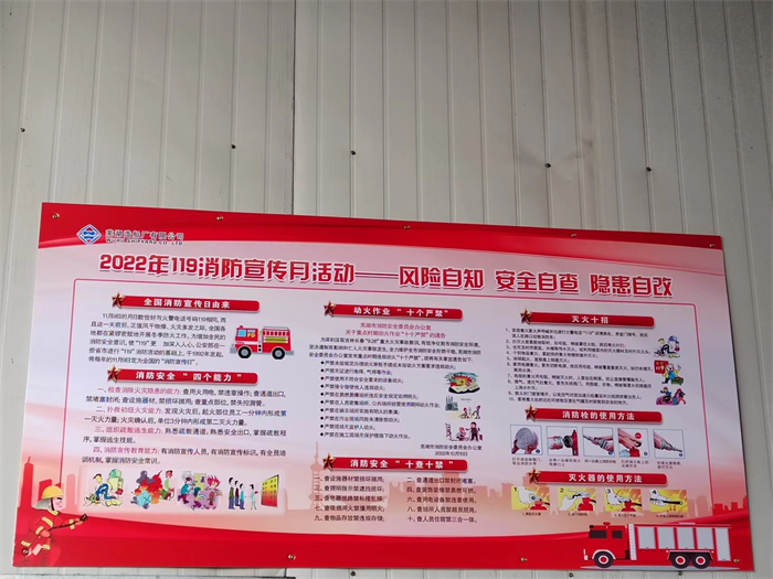 第22頁(yè)_公司動(dòng)態(tài)_新聞中心_蕪湖造船廠有限公司