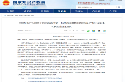 第22頁(yè)_公司動(dòng)態(tài)_新聞中心_蕪湖造船廠有限公司
