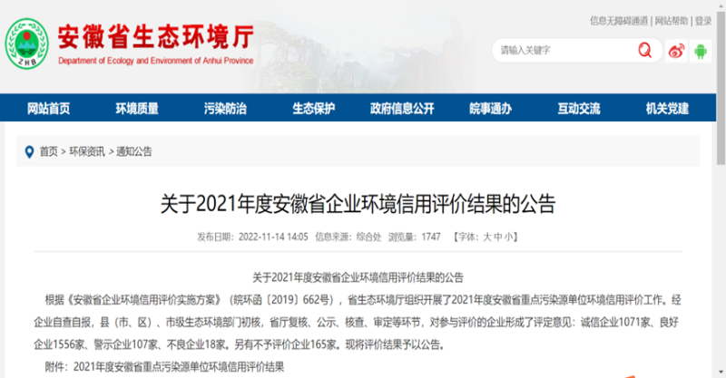 第22頁(yè)_公司動(dòng)態(tài)_新聞中心_蕪湖造船廠有限公司