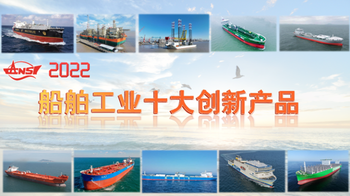 第21頁(yè)_公司動(dòng)態(tài)_新聞中心_蕪湖造船廠有限公司