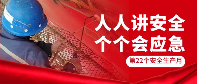 第19頁_公司動態(tài)_新聞中心_蕪湖造船廠有限公司