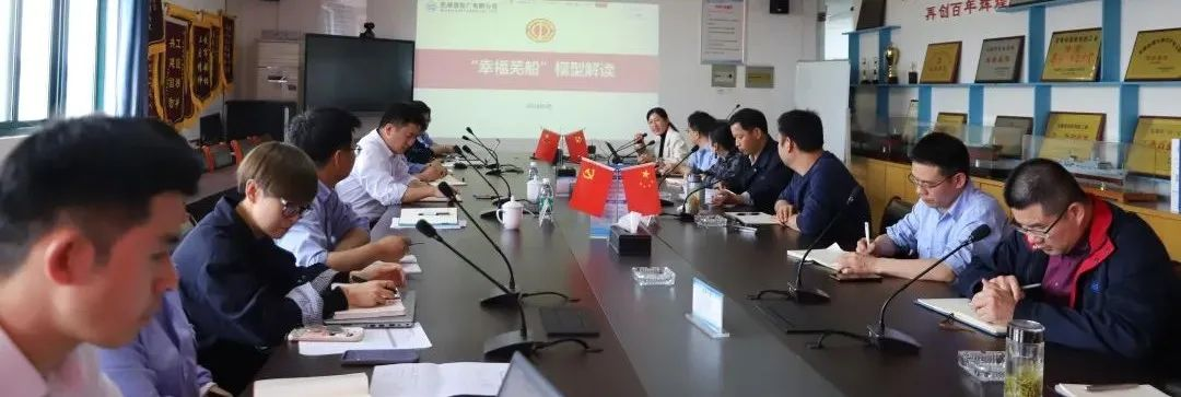 第16頁_公司動態(tài)_新聞中心_蕪湖造船廠有限公司