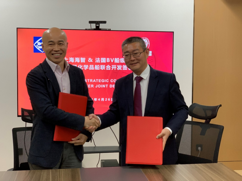 第16頁_公司動態(tài)_新聞中心_蕪湖造船廠有限公司