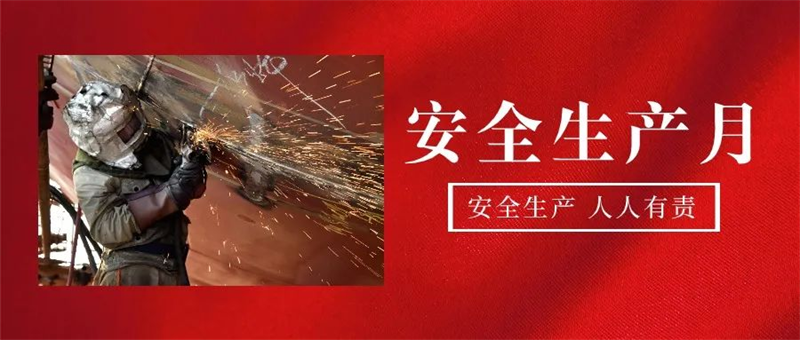 第13頁(yè)_公司動(dòng)態(tài)_新聞中心_蕪湖造船廠有限公司