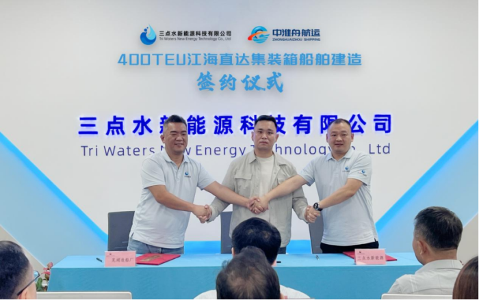 第11頁_公司動(dòng)態(tài)_新聞中心_蕪湖造船廠有限公司