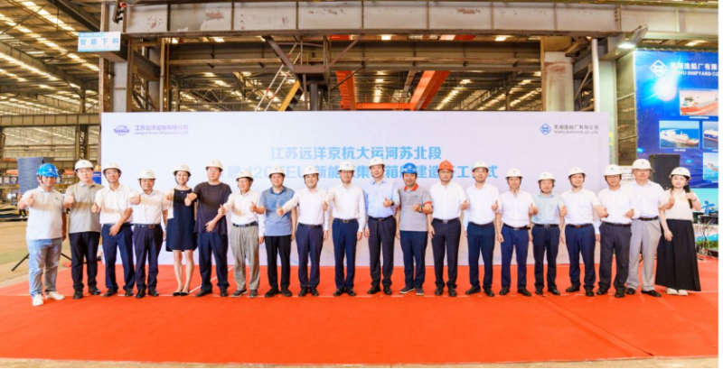 第9頁_公司動態(tài)_新聞中心_蕪湖造船廠有限公司