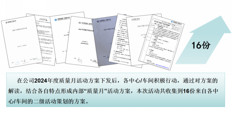 第7頁_公司動態(tài)_新聞中心_蕪湖造船廠有限公司