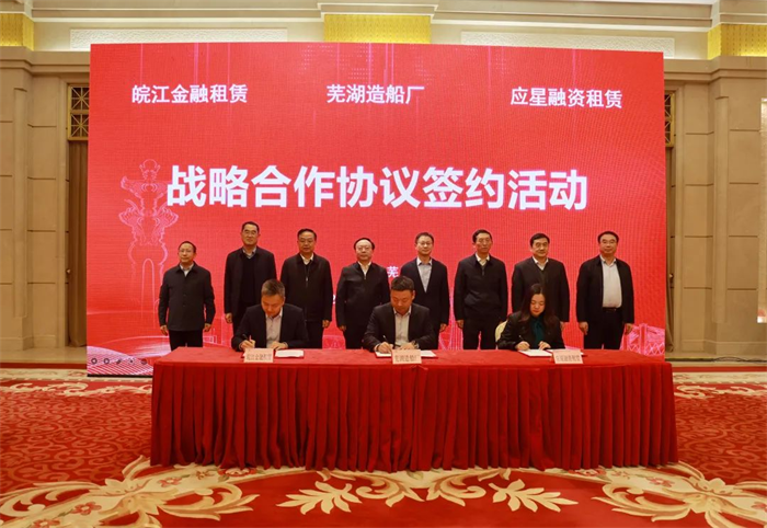 第4頁_公司動(dòng)態(tài)_新聞中心_蕪湖造船廠有限公司