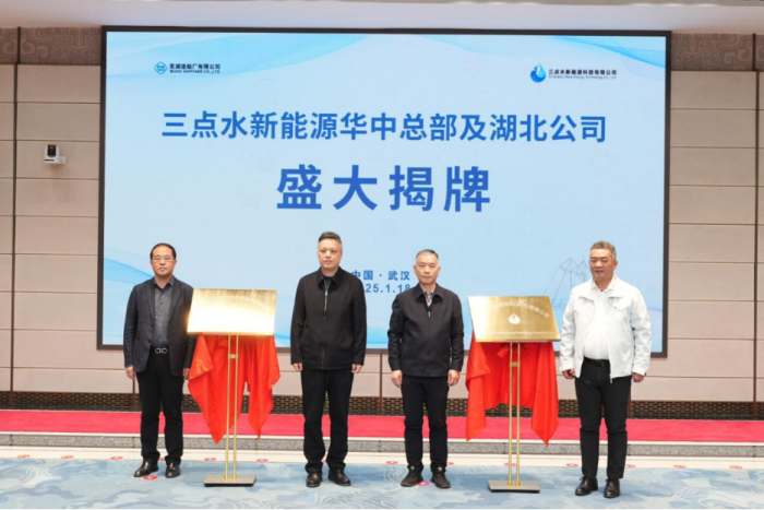 第4頁_公司動(dòng)態(tài)_新聞中心_蕪湖造船廠有限公司